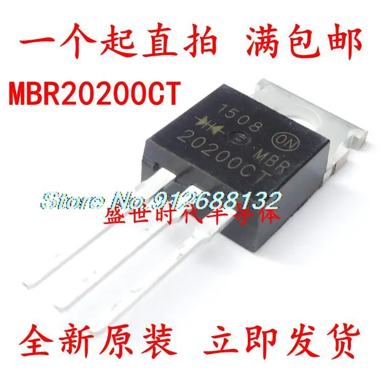 

20 шт./лот MBR20200CT TO-220 20A/200V