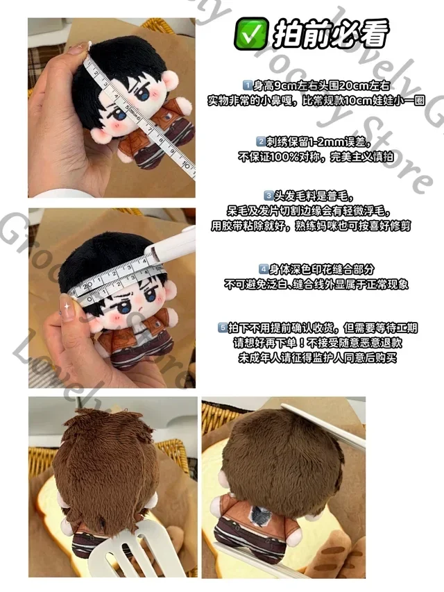 Фото Аниме Shingeki No Kyojin Levi Ackerman Mikasa·Ackerman Eren Jaeger Hange Zoe Attack on Titan Косплей Пушистый Брелок Маусет Подарок №2