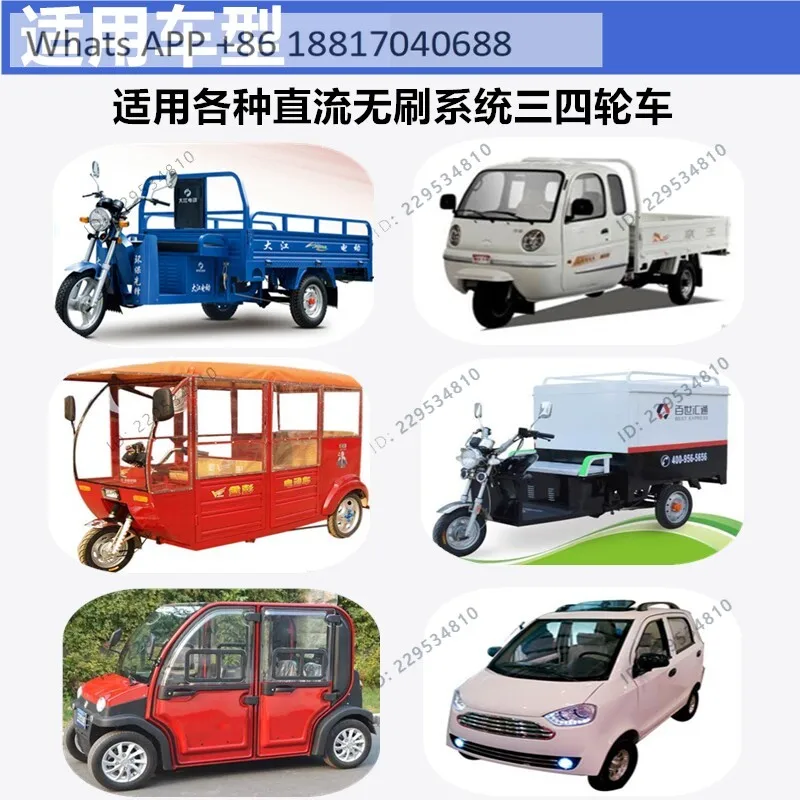 Фото Бесщеточный контроллер Unitemotor для электродвигателей 2200W, 1500W, 60V, 72V, 3000W, 2500W, специально для электромобилей на четырех колесах №5