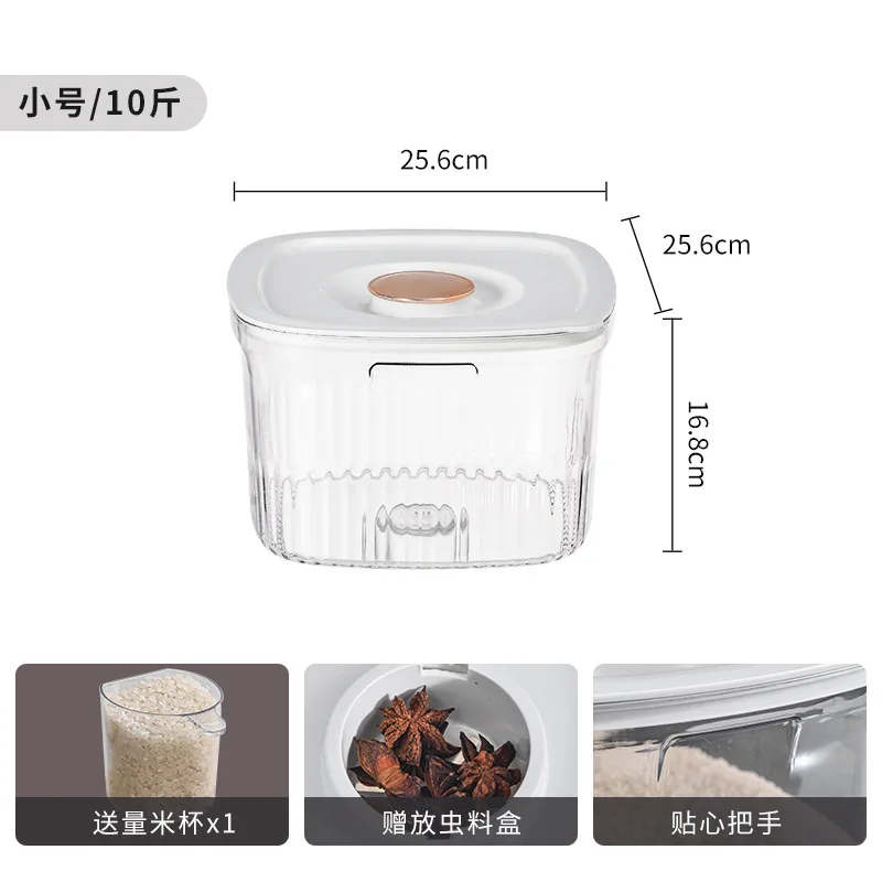 5 кг коробка для хранения риса диспенсер прозрачный устойчивый к насекомым