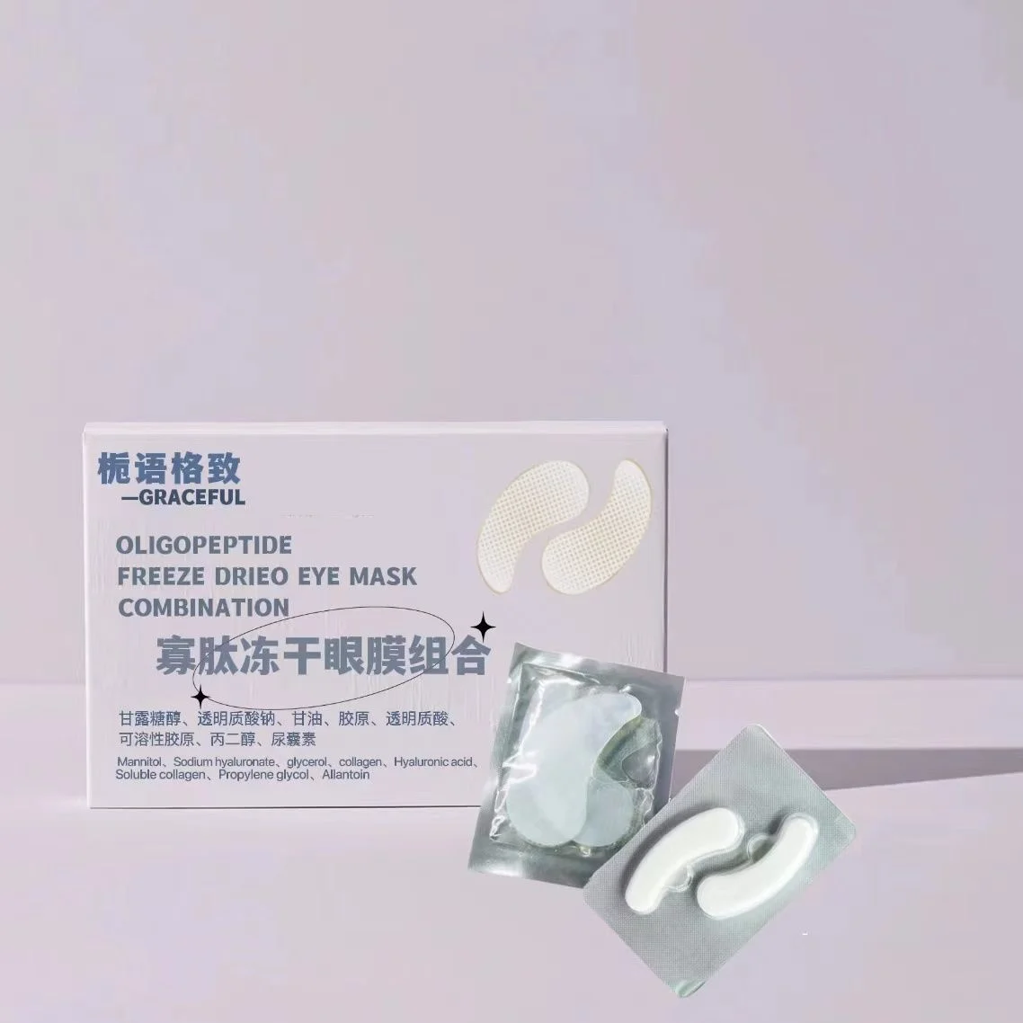 

The Third Generation Collagen Filled Revitalizing Eye Mask Is Applied With Black Gold Lyophilized To Remove Bags And Dark