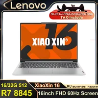 Ноутбук Lenovo Xiaoxin 16" AI 2024 (хорошая цена)
