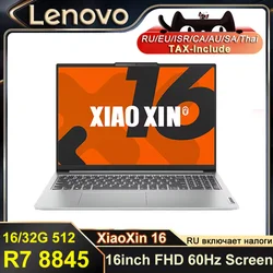 Ноутбук Lenovo Xiaoxin 16" AI 2024 (хорошая цена)