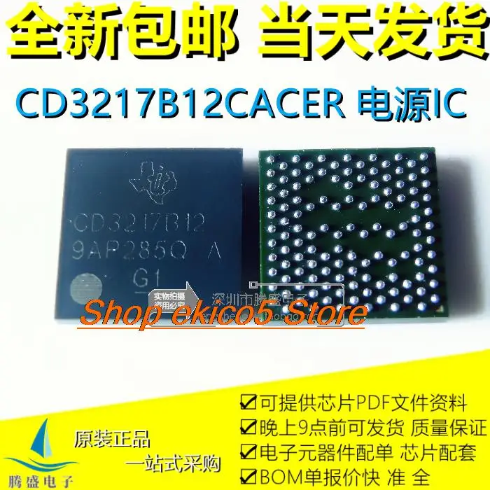 

5pieces Original stockCD3217B12 CD3217B12ACER CD3217B12CACER CD3217