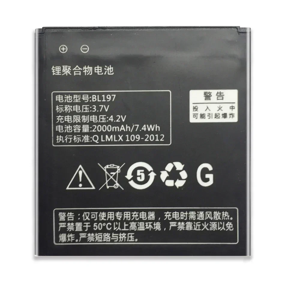 Аккумулятор BL197 2000 мАч для LENOVO A800 A820 A820T S720 S720i A798T S889T S868T S899T S750 S889 S870e