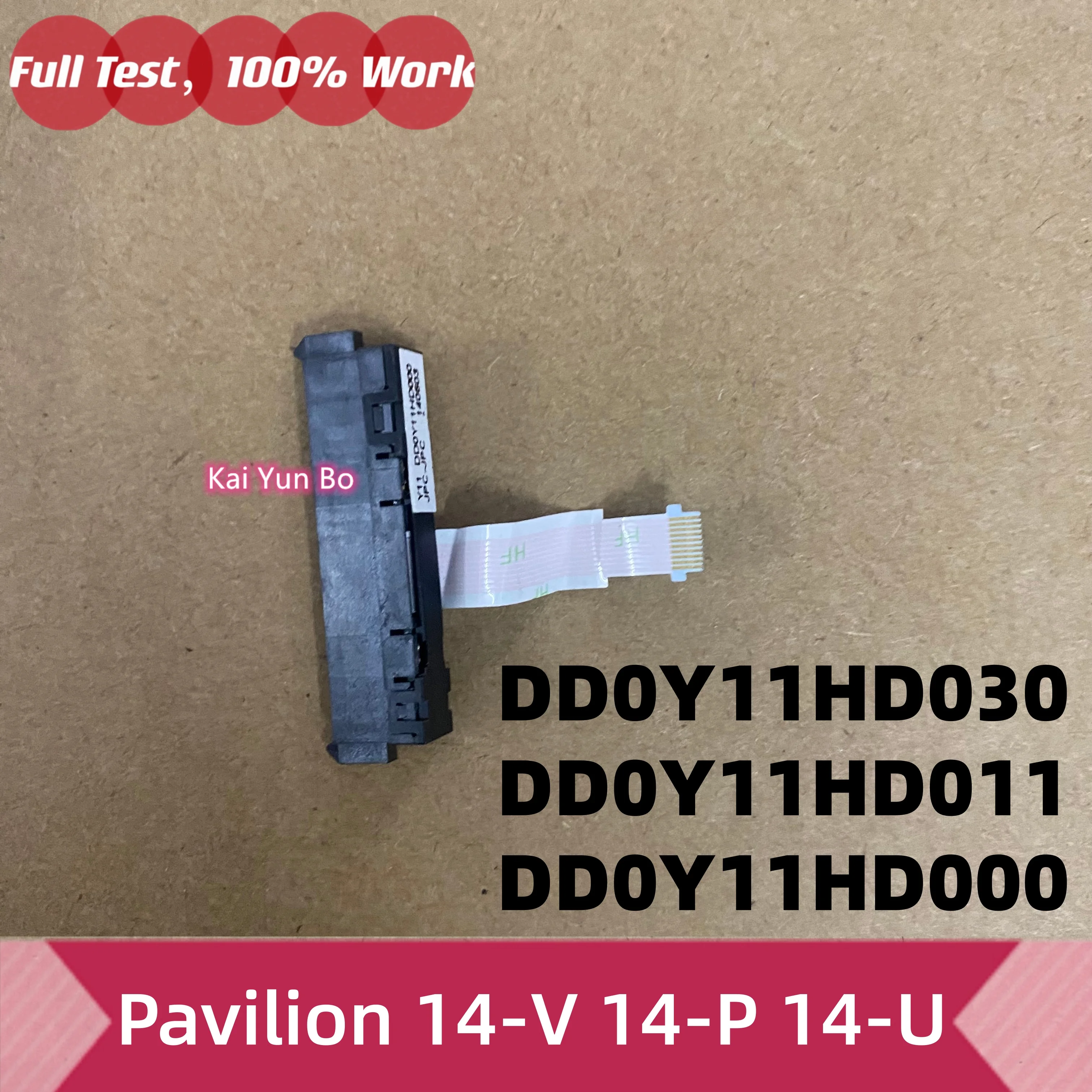 Фото Кабель-коннектор SATA для жесткого диска ноутбуков Kai Yun Bo Pavilion 14-V, 14-P, 14-U, 15-P, 17-F, 17-P, Envy 15-K, 15T-K, 17-K, 17T-K (Y11, Y17 Y34 DD0Y11HD000 030 011 DD0Y17HD000 020 011 DD0Y34HD011 DD0Y34HD021) №3