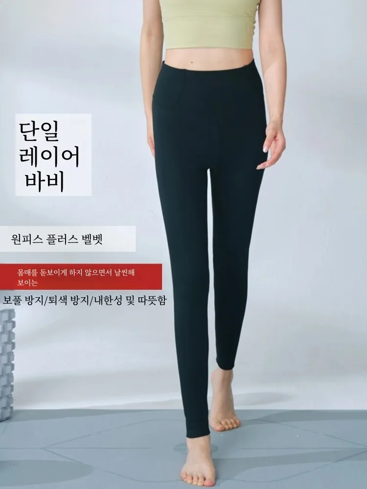 Sri Chen утепленные брюки женские осенние и зимние трусы на флисовой подкладке с