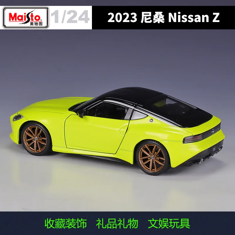 Фигурка Meritor 1:24 Nissan 2023 Z имитация спортивного автомобиля сплав готовая модель