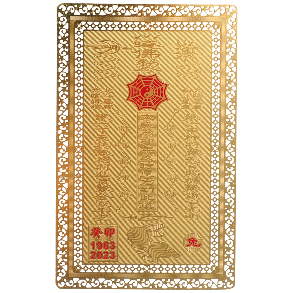 

Tai Sui Card Chinese Traditional Amulet Auspicious Cards Decor General Style Metal