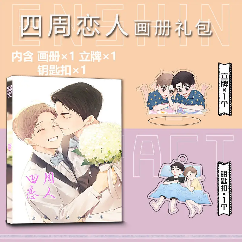 Корейский двойной мужской альбом для фотографий маленькая карточка