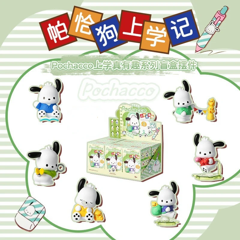 

MINISO Genuine Pochacco Sanrio Going To School Is Really Fun Series Blind Box Ornament Decoration Hand-made Trendy Play