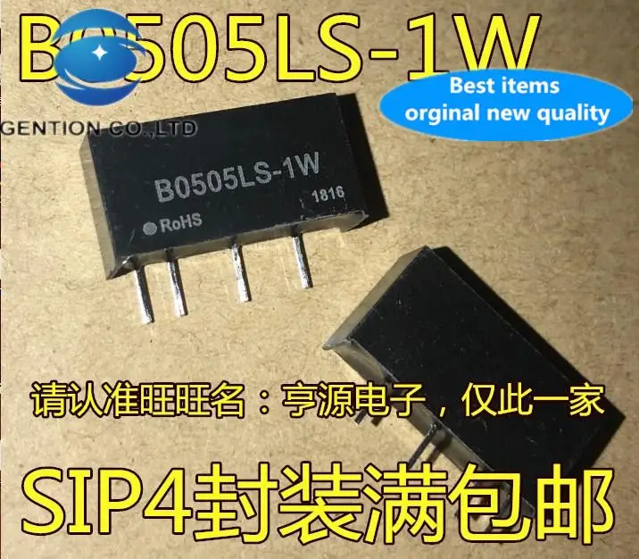 

10 шт. 100% оригинальный новый B0505LS B0505LS-1W DC-DC контроль мощности SIP-4