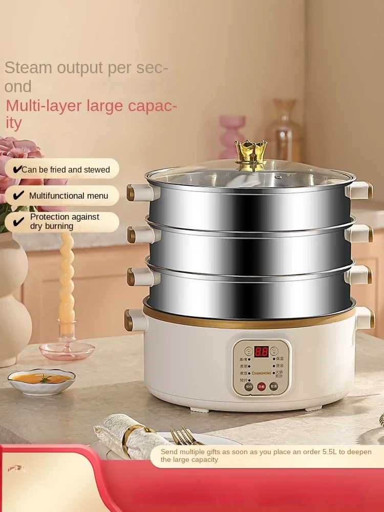 

Changhong steaming and stewing integrated pot, stainless steel electric steamer, small multifunctional household