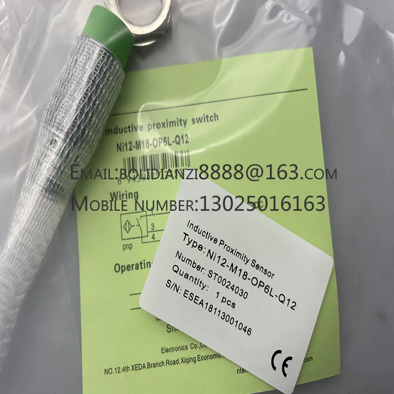 Новый датчик приближения Φ CN6L