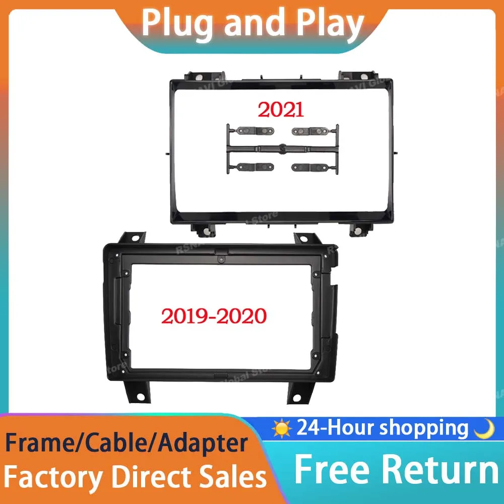 RSNAVI 9-дюймовый автомобильный DVD-рамка адаптер Fascia декодер Canbus Box Android-радио