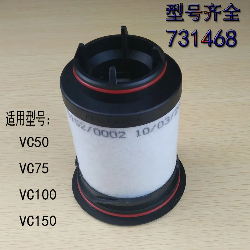 

Liqile Vacuum Pump Oil-Mist Separator Filter Element Model 731468 Vc50/75/100/150 Accessories