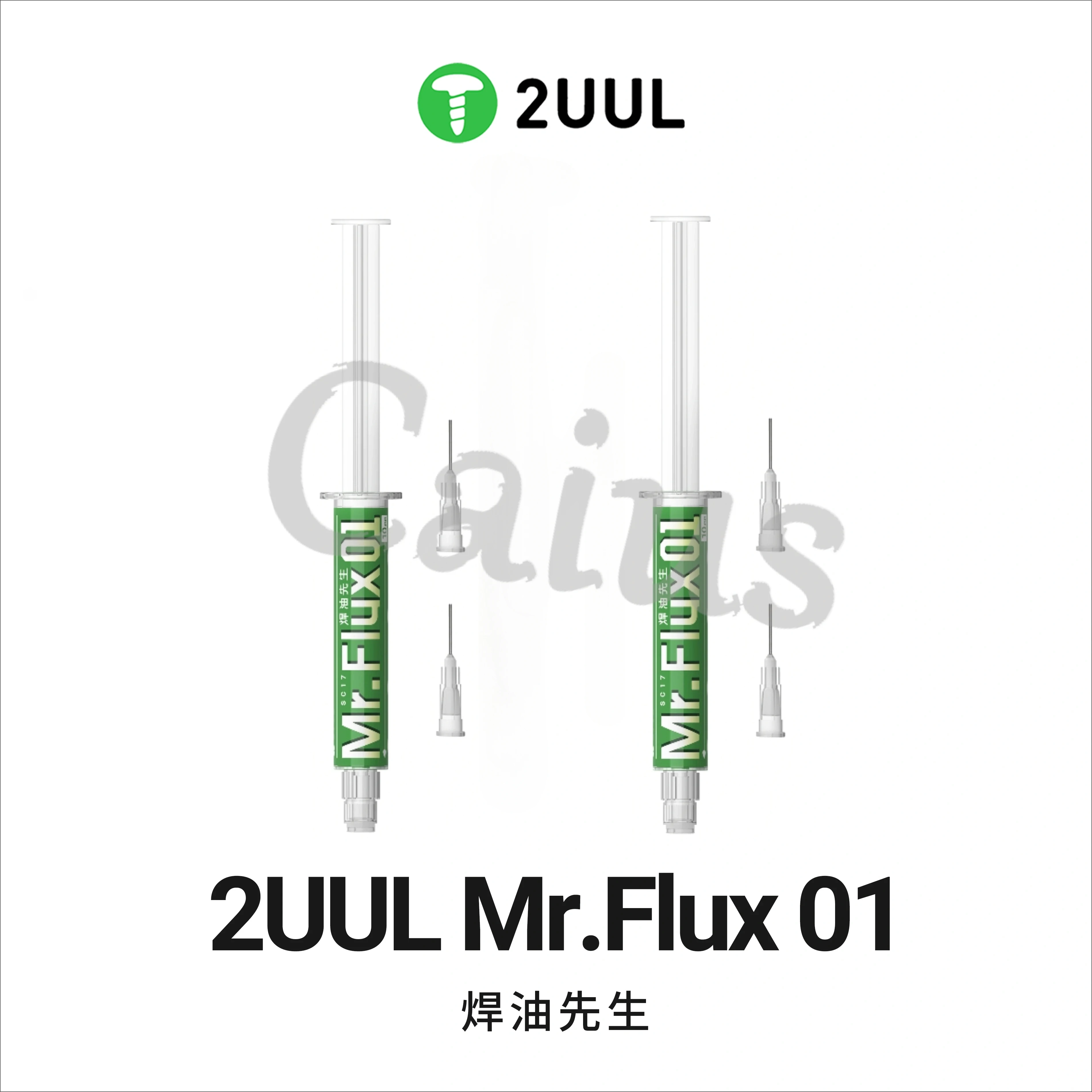 2UUL Mr.Flux 01 SC17 10CC флюс для пайки чипов материнской платы мобильного телефона специальный флюс печатной платы BGA инструменты для ремонта сварки процессора