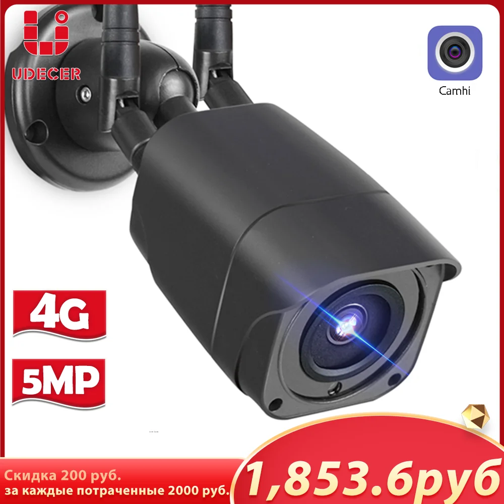 

IP-камера наружная, 5 МП, 1080P HD, 3G, 4G, GSM, двухстороннее аудио, 2 МП, беспроводная, металлическая, CamHi