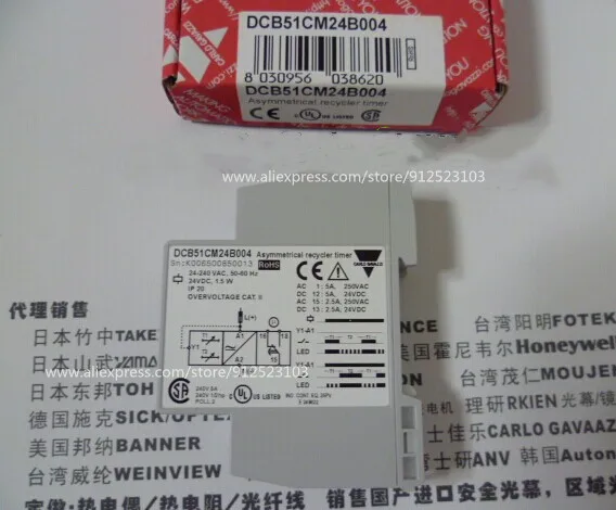 

Carlo gavazzi DCB51CM24B004 100% new and original