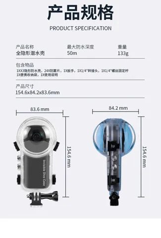 Водонепроницаемый чехол для дайвинга Insta360 X3