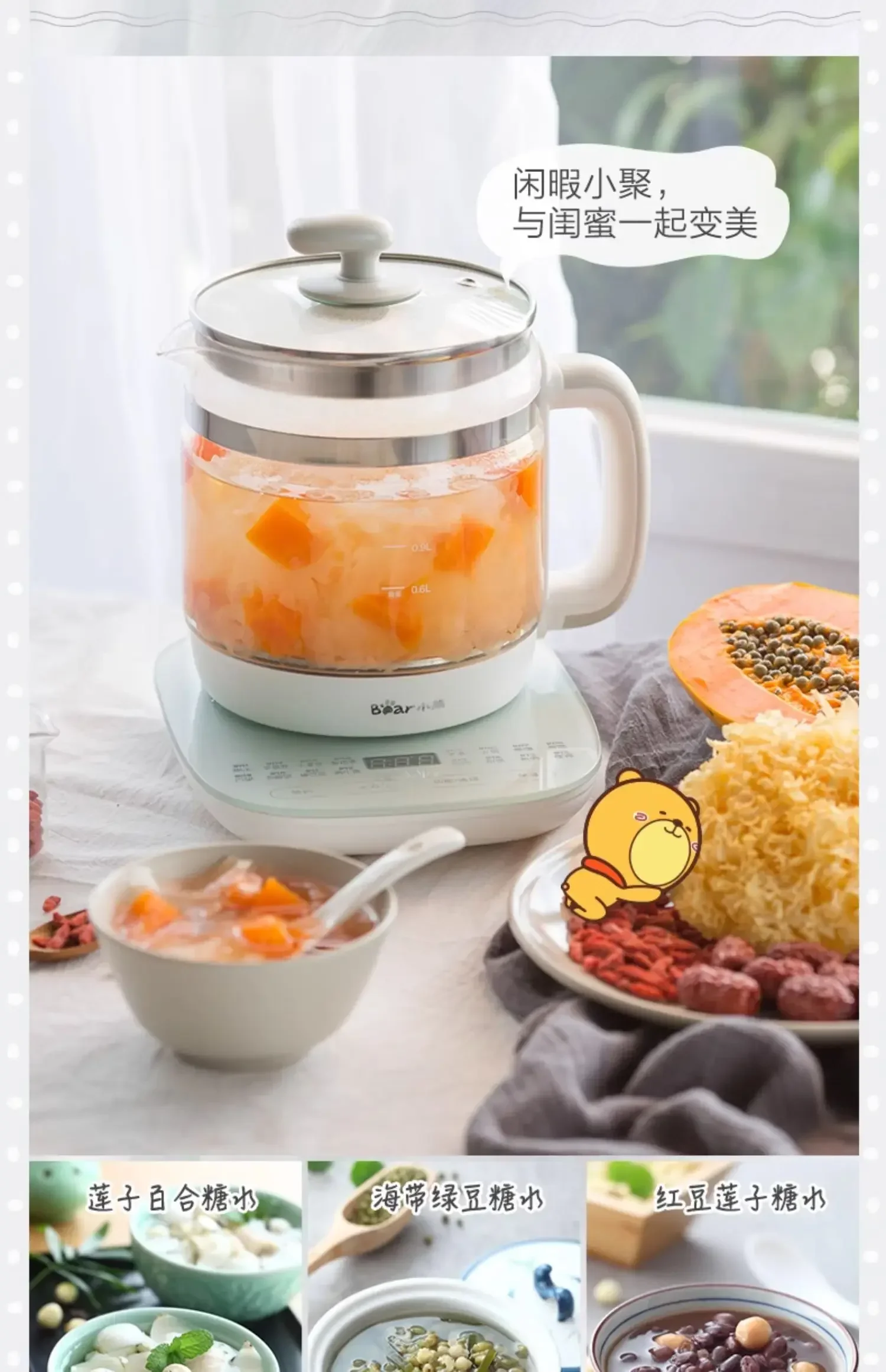 220 В медицинский горшок/тевяной горшок со стеклянным корпусом -