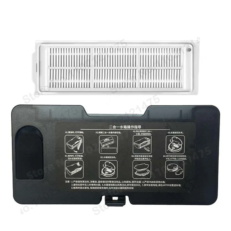 

Запчасти для роботов-пылесосов Xiaomi Mijia Mop P