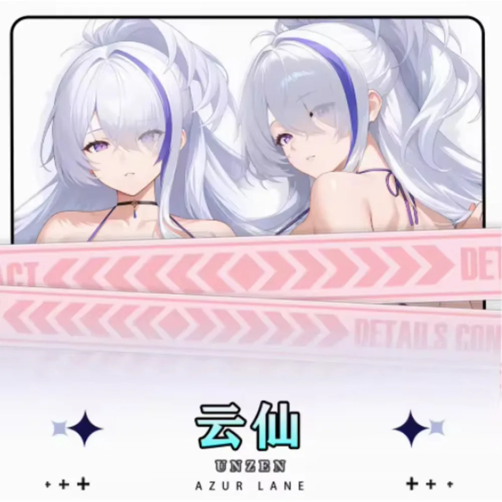 Azur аниме Lane Unzen Dakimakura Hing наволочка для тела косплей отаку рождественские подарки