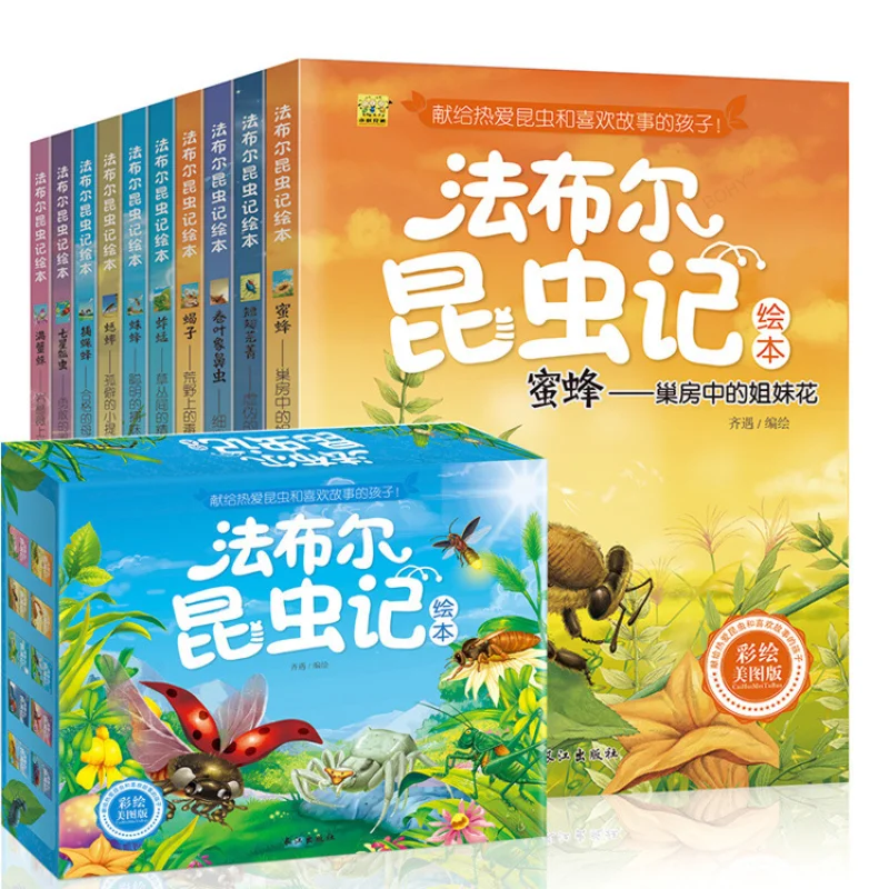 

Faber, насекомые, иллюстрационные книги, цветные рисунки, Детские экстраурные книги, иллюстрационные книги, 10 книг