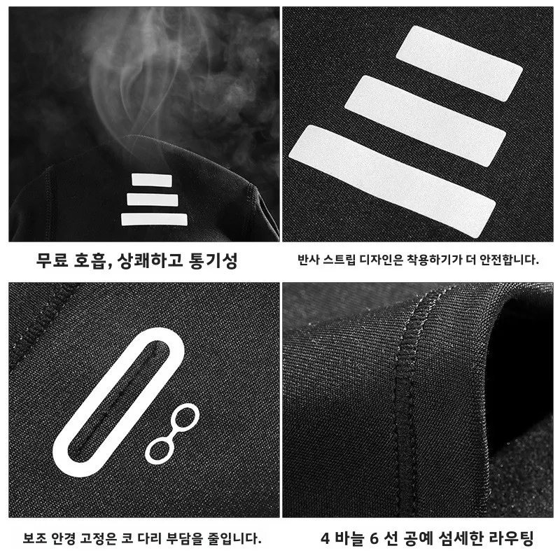 Зимняя лыжная детская теплая маска балансирующая автомобильная шапка для