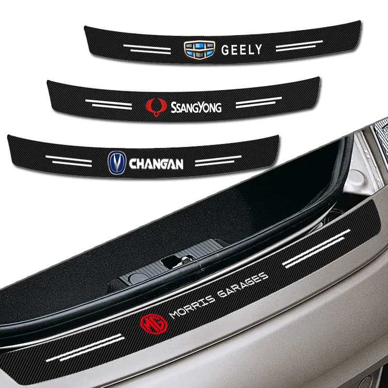 

1pcs Car Carbon Fiber Rear Guard Plate Sticker for Ssangyong Rexton Actyon Sport Tivoli Stavic Rexton Llave Car Accessories