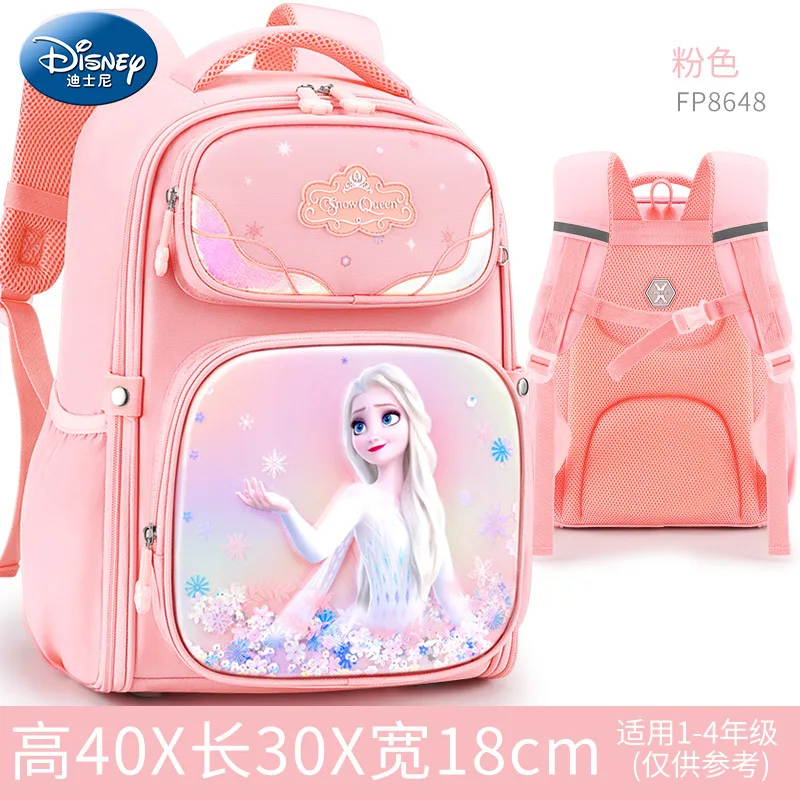 Original Disney Princess Aisha children's backpack, spine protection technology, antibacterial material, Disney schoolbag