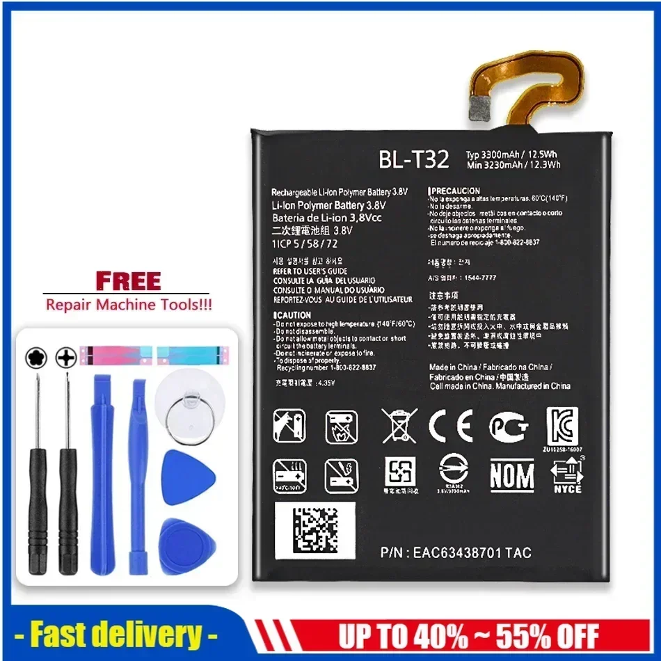 Аккумулятор 3300 мАч BL-T32 для LG G6 G600L G600S G600K G600V H871 H872 H873 LS993 US997 VS988 T32 BLT32 Аккумуляторы