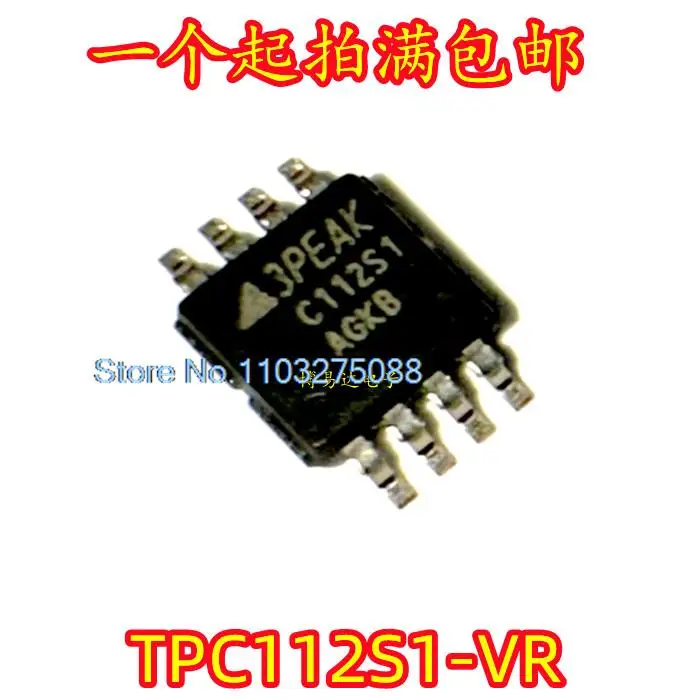 

10 шт./партия TPC112S1-VR MSOP8 IC
