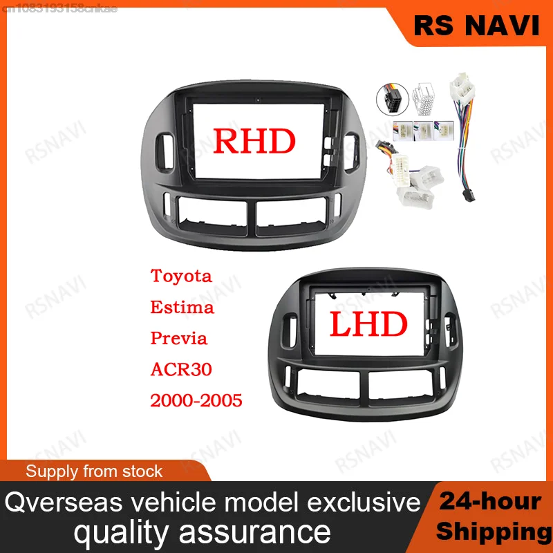 9 INHC автомобильный радиоприемник Facia для TOYOTA ESTIMA/ACR30 2000-2005 Автомобильная стерео