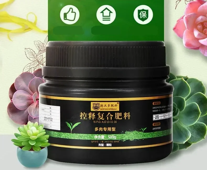 500 г гранулированное удобрение с медленным высвобождением суккулентное растение