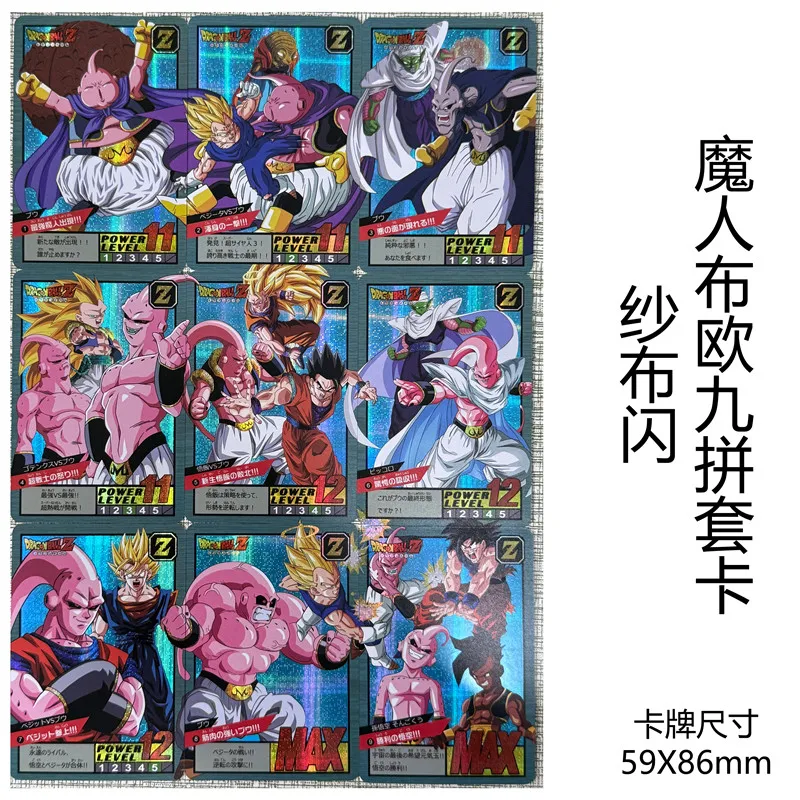 Фото Набор из 8 коллекционных карточек Dragon Ball: Сон Гоку, Крилин, Вегета, Пикколо (серия DIY Refractive Gauze Flash Voice Actor Card) №4