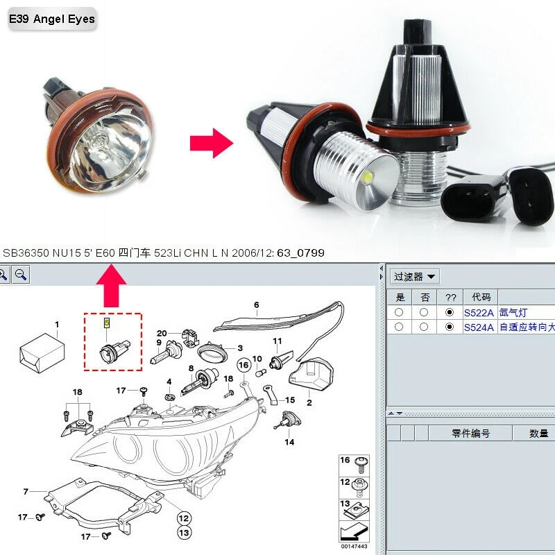 8000K Янтарные светодиодные лампы Angel Eye Marker Halo для BMW E39 E53 E60 E63 E64 E66 E87 5 6 7 X3 X5 [упаковка