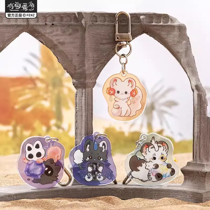 Брелок для ключей Cosmile с подвеской в виде животных