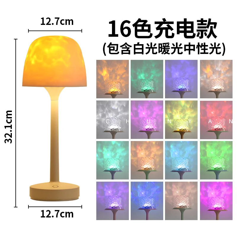 

Светодиодный прикроватный светильник с высокой ножкой и рябью воды, романтический подарок для пары, проекционный ночник для спальни в помещении