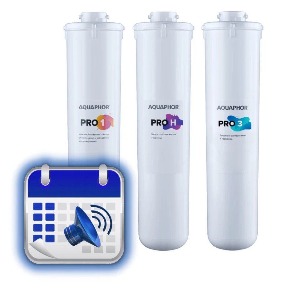 аквафор baby h pro