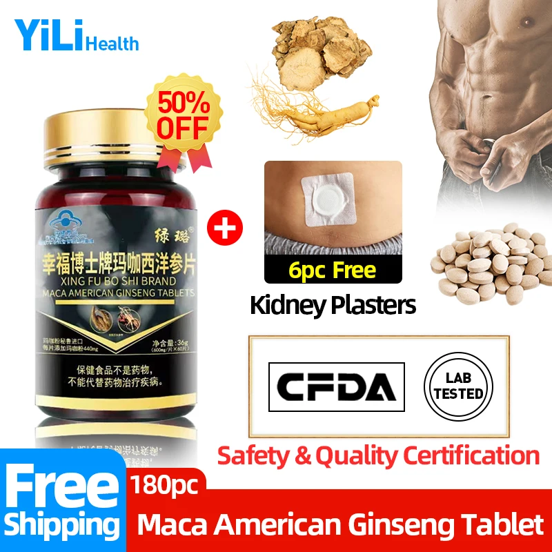 

Maca American Ginseng Pills Energy Booster for Men Male Enhancement Tablets Natural Supplement CFDA Approve Non-GMO 60pc/bottle