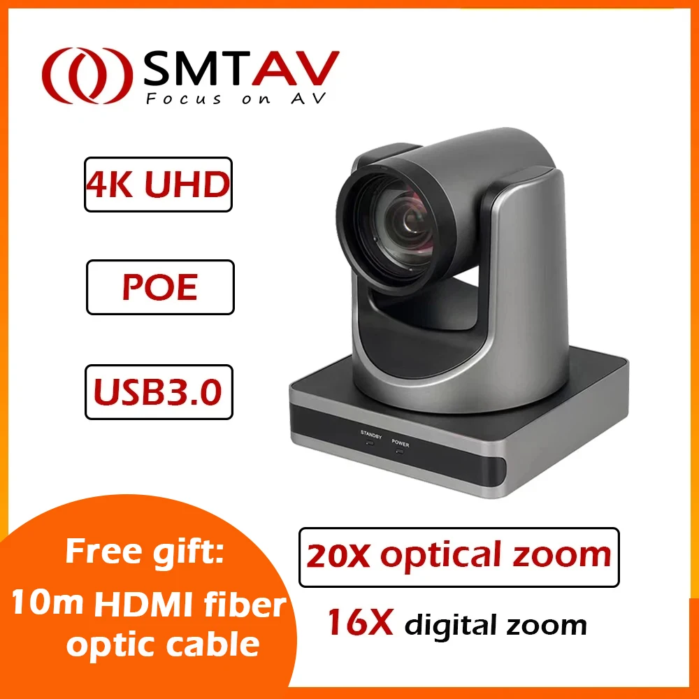 Видеокамера SMTAV 4K UHD 20X + 16X, PTZ HDMI, поддержка POE, IP, пульт ...