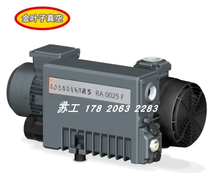 Новый вакуумный насос R5 RA0100F RA0063F RA0040F RA0025F роторный лопастной
