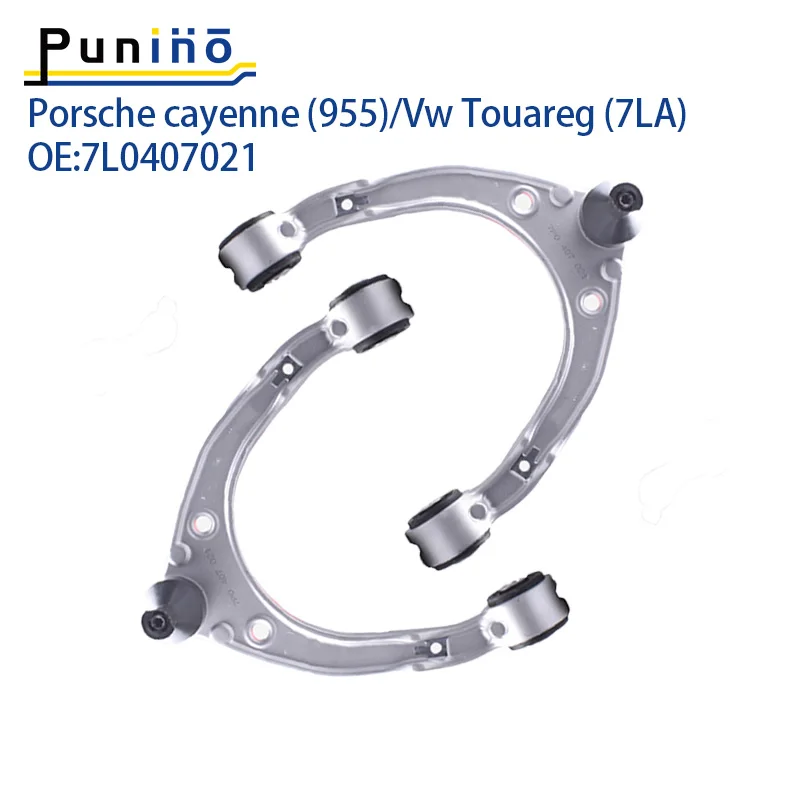 Комплект передних верхних и нижних рычагов управления Punino для Audi Q7 4LB SUV 2006-2016