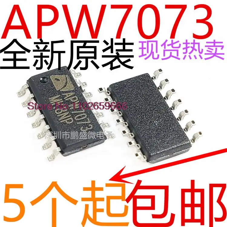 

10 шт./партия APW7073 APW7073A SOP14