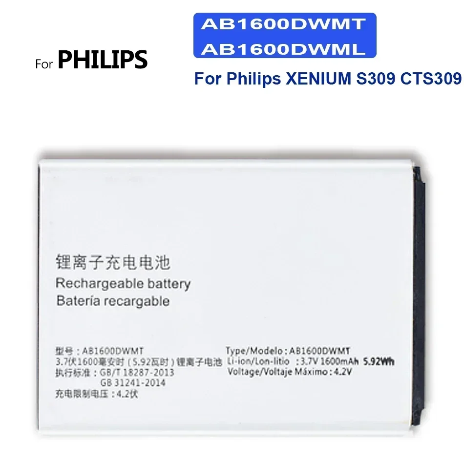 Аккумуляторная батарея для Philips XENIUM S309 CTS309 AB1600DWMT AB1600DWML