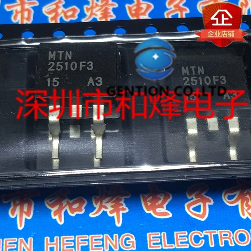 

10PCS MTN2510F3 TO-263 100V 50A in stock 100% new and original