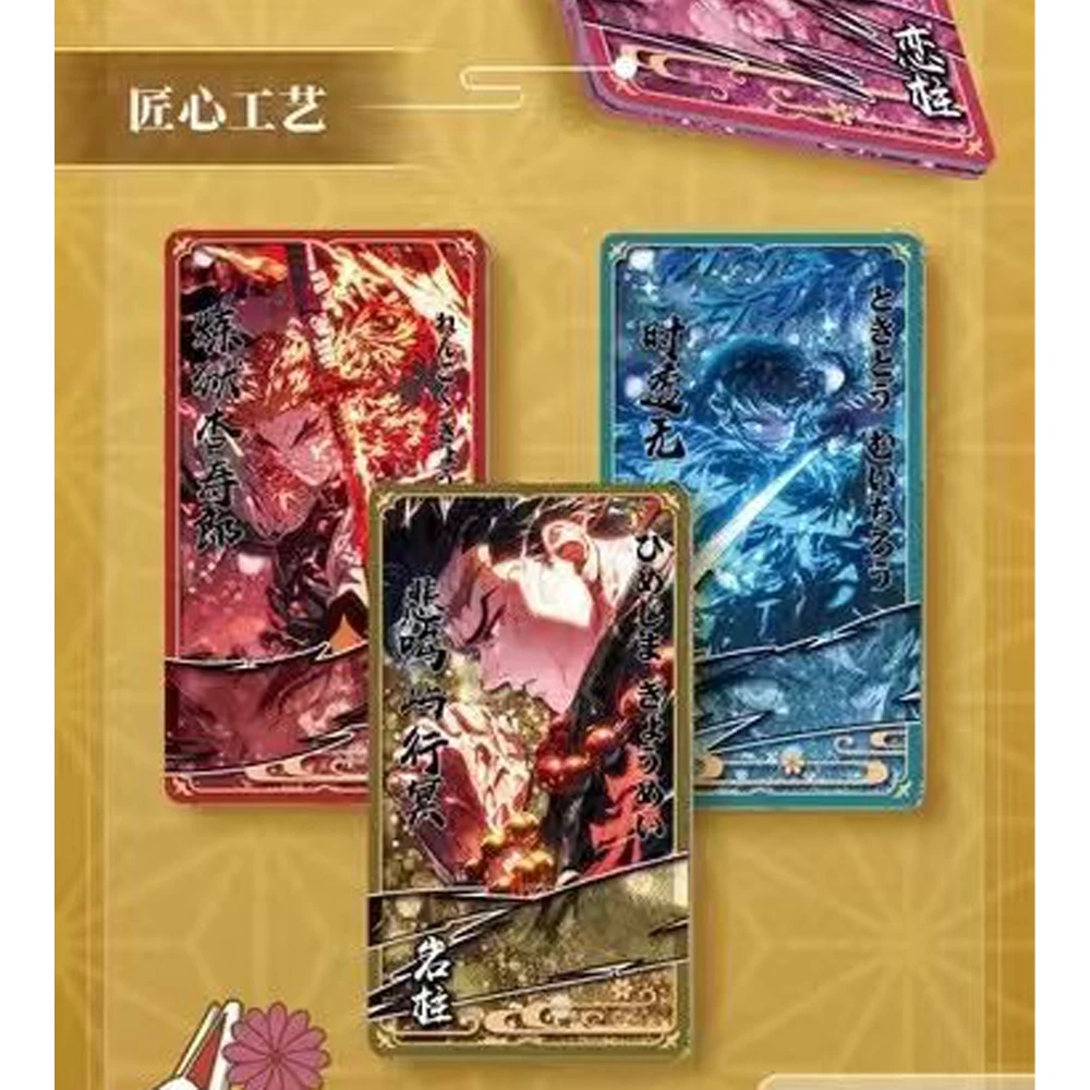 Оптовая продажа коллекционное издание карты Убийца демонов аниме Танджиро