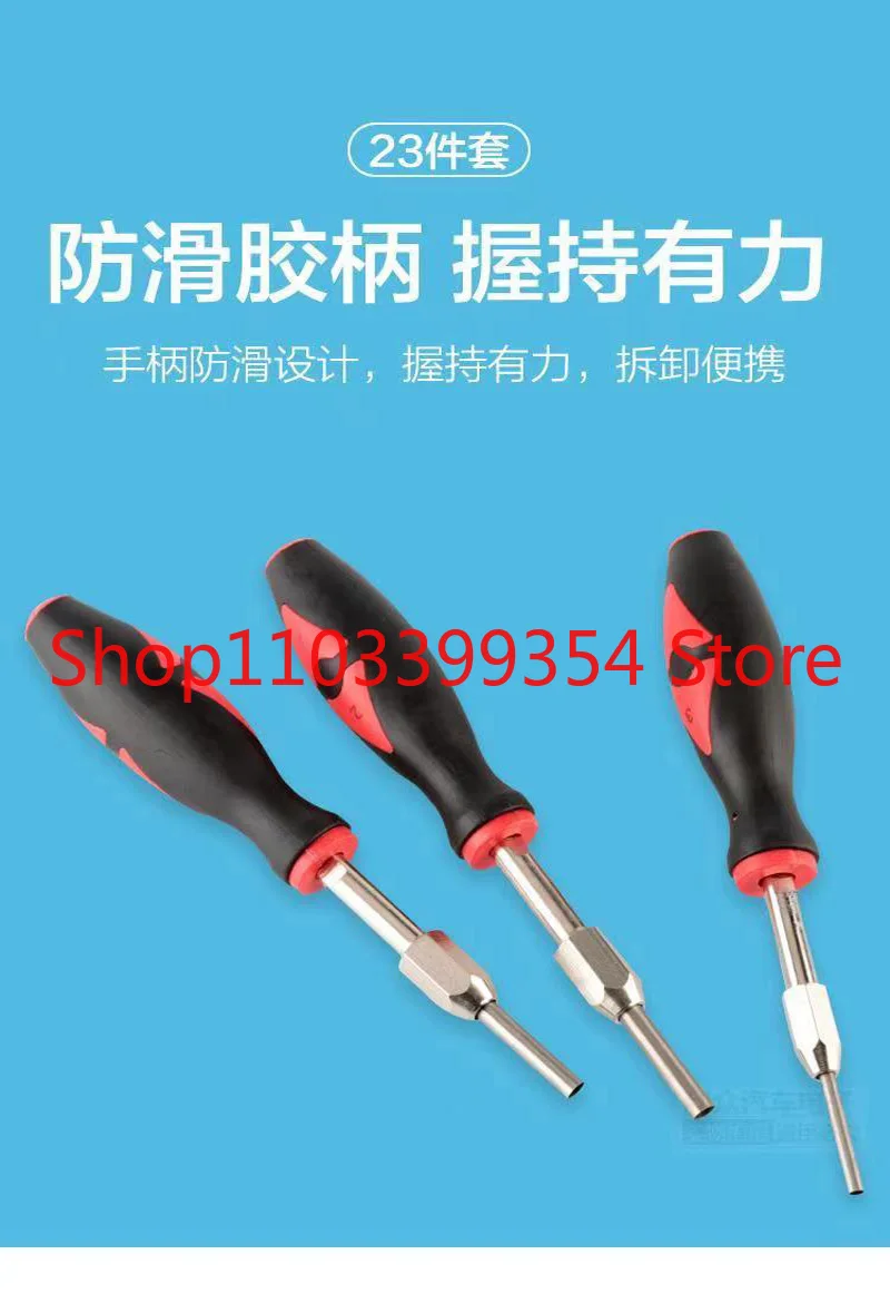 23 шт. автомобильный разъем жгута проводов инструмент для удаления линии разборка