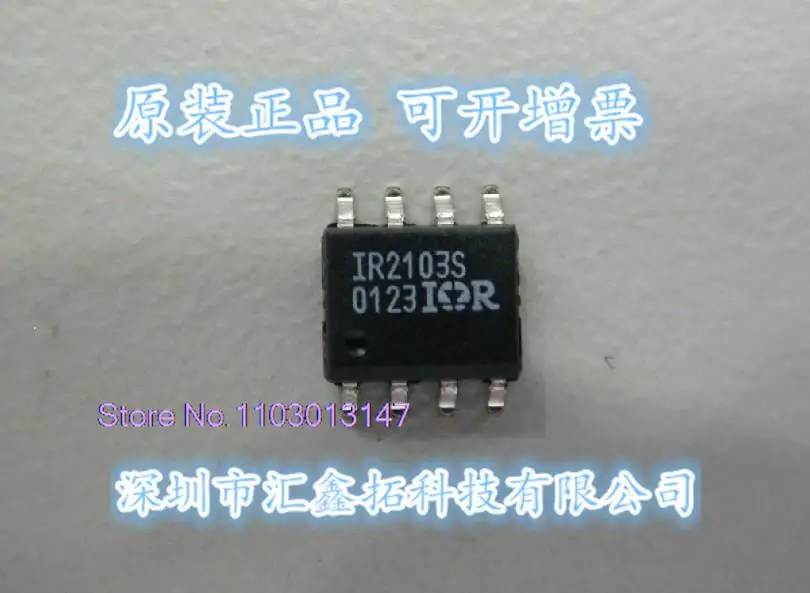 

10PCS/LOT IR2103S IR2103STRPBF SOP8
